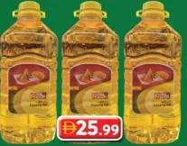 Real Sun Blend Oil