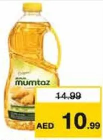 Mumtaz زيت طهي "كينغز"