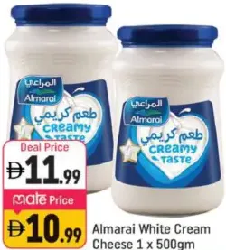 المراعي جبنة كريمية بيضاء
