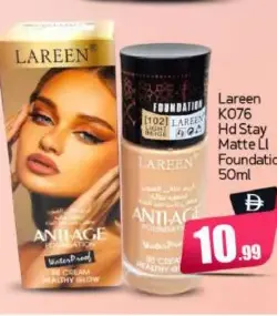 Lareen كريم أساس hd ستاي مات ll