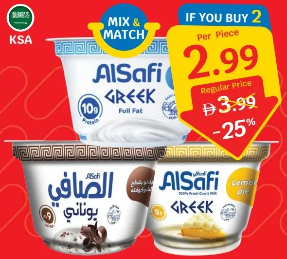 Al Safi Greek Yogurt Assorted