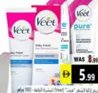 Veet كريم إزالة الشعر