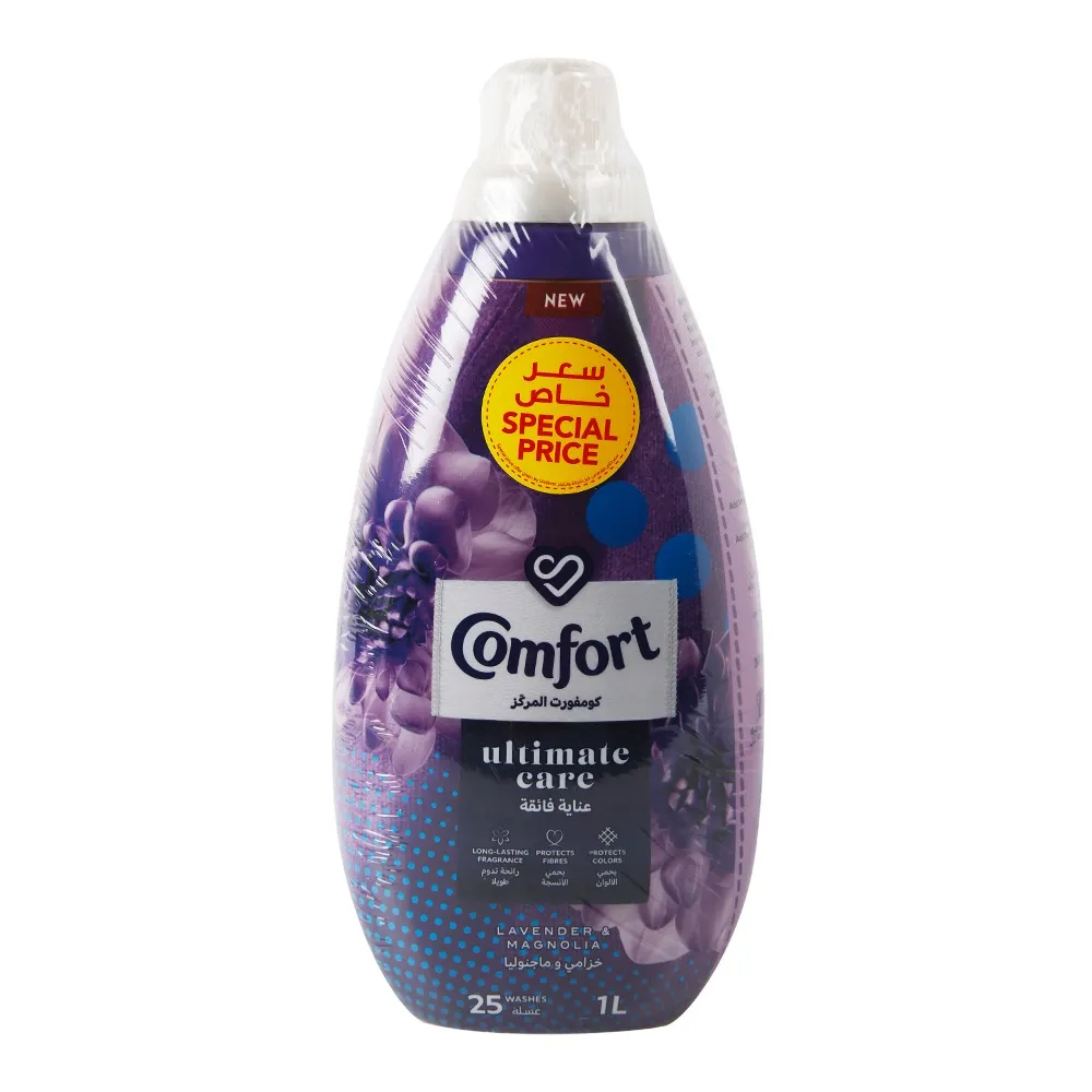 عرض Comfort لافندر وماغنوليا 1Lx2Pcs