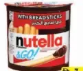 nutella أصابع خبز مع كريمة البندق & Go