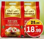 Duck Gold أرز بسمتي طويل الحبة للبرياني