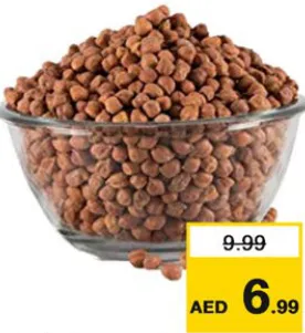 حمص أسود