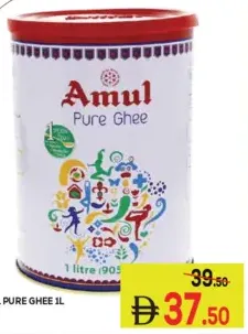 Amul Pure Ghee