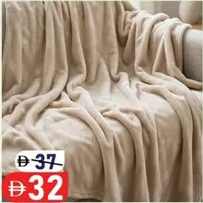 Parajohn Plain Fleece