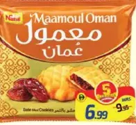 Nabil Maamoul Date Filled Cookies
