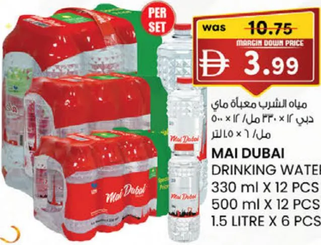 Mai Dubai Drinking Water