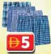 Mens Boxer