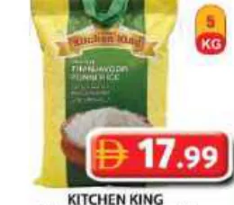Kitchen King ثانجافور بوني