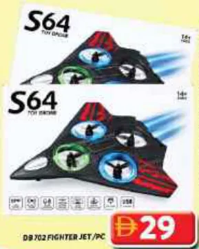 طائرة مقاتلة D9 702