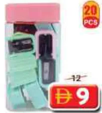 Sharpener Jar