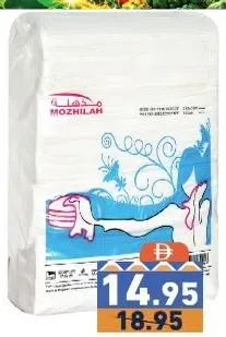 Mozhilah Soft Hand Towel