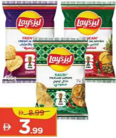 Lay's Assorted