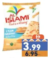 Al Islami براتا سادة البيكر