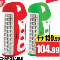 impeX فانوس LED قابل للشحن كومبو