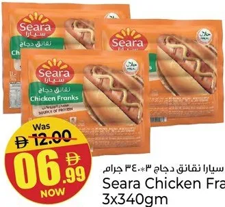 Seara Chicken Franks