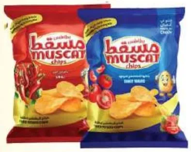 Muscat شيبس مقلي بنكهة البطاطس بتشكيلات متنوعة