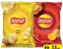 Lay's Chips Assorted