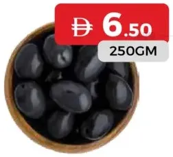 زيتون أسود إسباني صغير