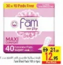 Fam كوتكس فوط ماكسي
