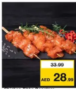 Chicken Tikka Boneless
