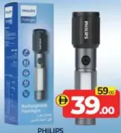 Philips Flash Light