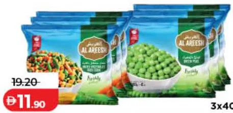 Al Areesh Green Peas/Mixed Vegetables With Corn