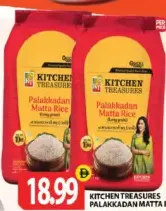 Kitchen Treasures Palakkadan Matta Rice