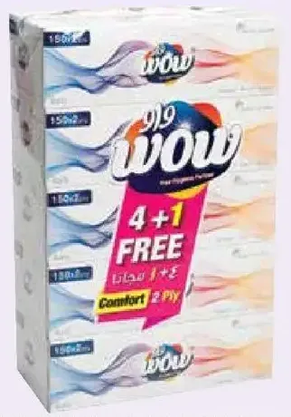 Wow مناديل وجه 2 طبقة