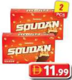 Gandour Soudan Chocolate Asrtd