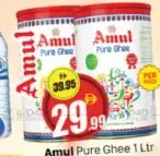 Amul Pure Ghee