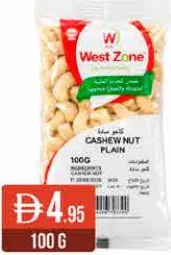 West Zone Cashew Nuts Plain