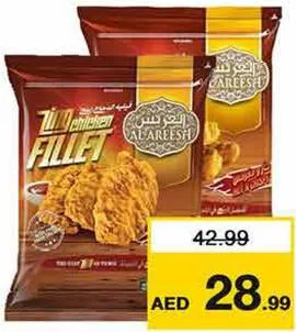 Al Areesh Zing Chicken Strips/Fillet N/S