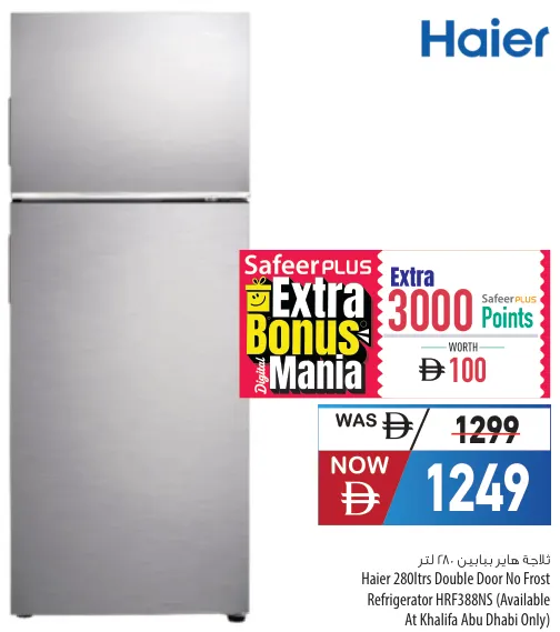 Haier Double Door No Frost Refrigerator HRF388NS