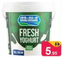 Marmum Yoghurt Full Cream