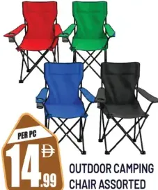Outdoor Camping Chair ASSORTED