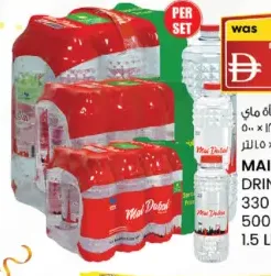 Mai Dubai Drinking Water