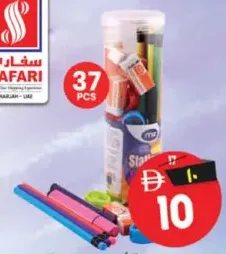 Stationery Set Jar Assorted