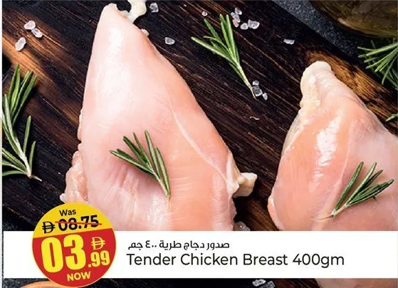 Tender Chicken Breast