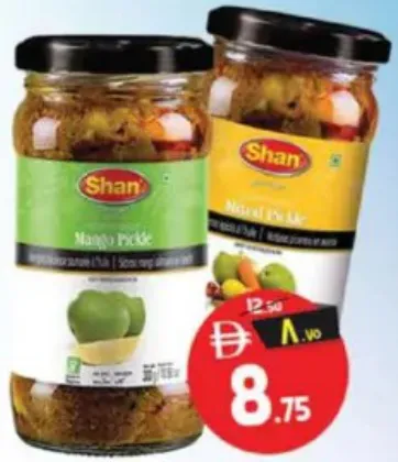 Shan مخلل مشكل/مانجو شان