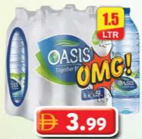 Oasis مياه شرب ماي دبي