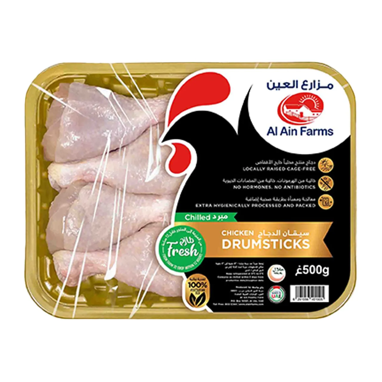 Al Ain Farms سيقان دجاج طازجة
