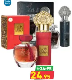 Al Faris Gift Pack