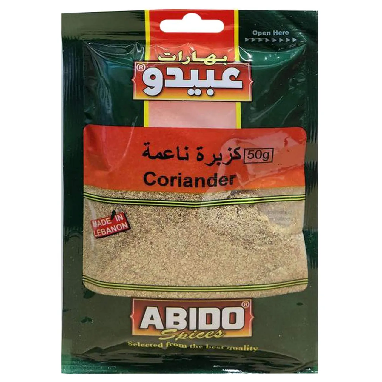Abido مسحوق الكزبرة