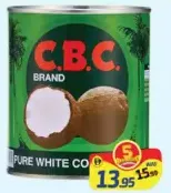 CBC زيت جوز الهند