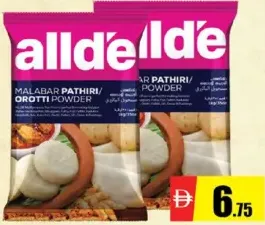 Allde Malabar Pathal Powder