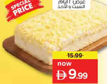 BB Special Cream Cheese Cake